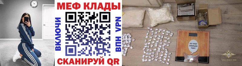 Магазины продажи наркотиков Завитинск Канабис  Меф мяу мяу  ГАШ 