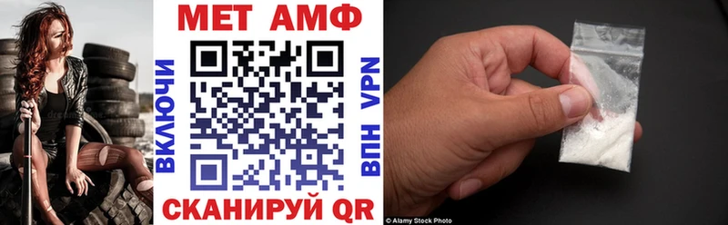 МЕГА   Завитинск  Амфетамин VHQ 