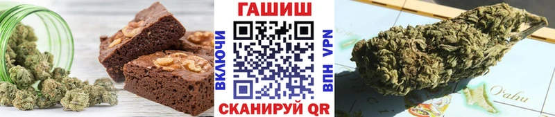 Печенье с ТГК конопля Завитинск
