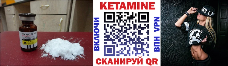 КЕТАМИН VHQ  omg ссылка  Завитинск 