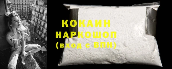мефедрон Алзамай