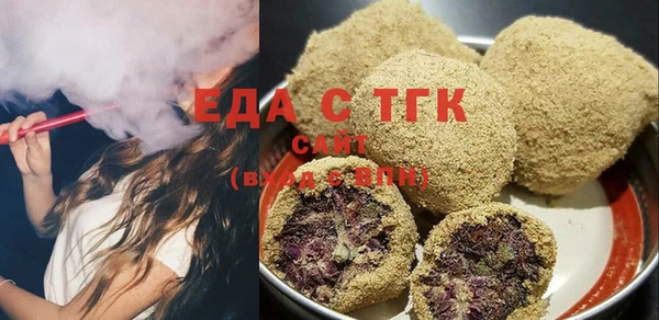 мефедрон Алзамай