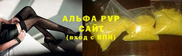скорость Алексеевка