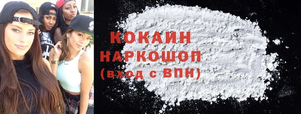 мефедрон Алзамай