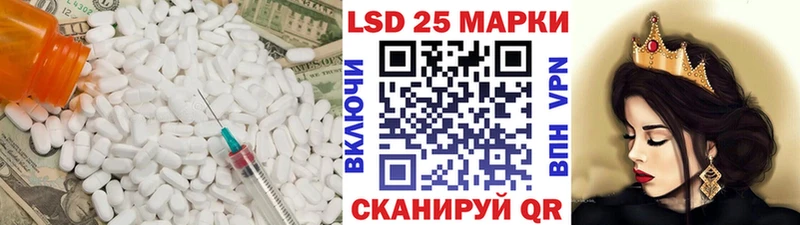 Лсд 25 экстази ecstasy  купить наркоту  Завитинск 