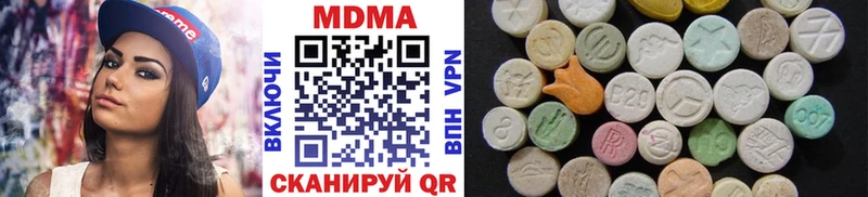 MDMA VHQ Завитинск