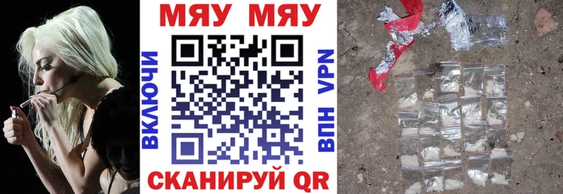 блэк спрут сайт  маркетплейс Telegram  МЕФ mephedrone  Завитинск 