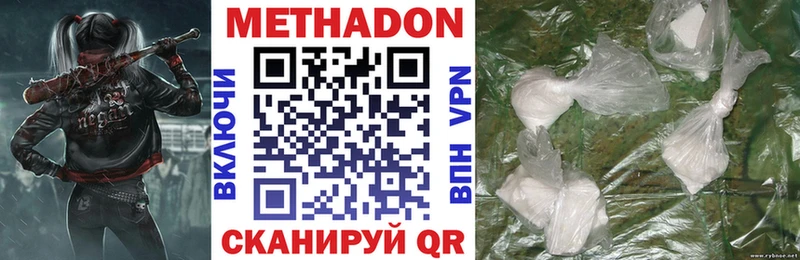 blacksprut зеркало  купить  цена  Завитинск  МЕТАДОН methadone 