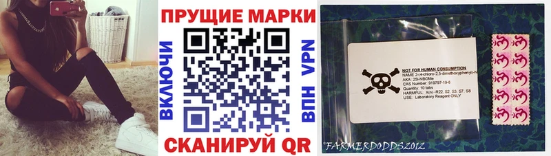 Наркотические марки 1,5мг  где продают   ОМГ ОМГ маркетплейс  Завитинск 